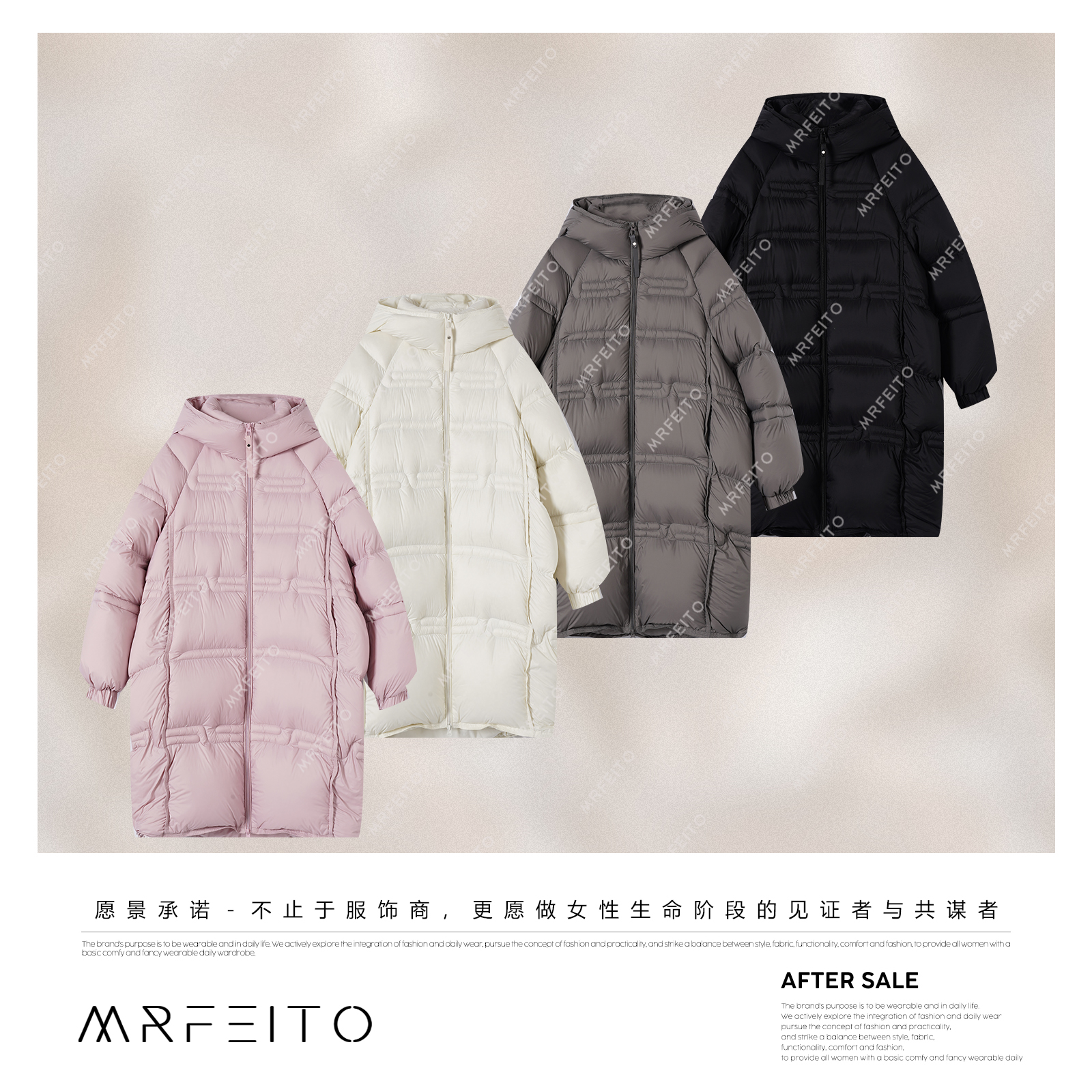 MRFEITO【氛围女神】女款时尚面包分格中长款鹅绒服H97YR02D35392