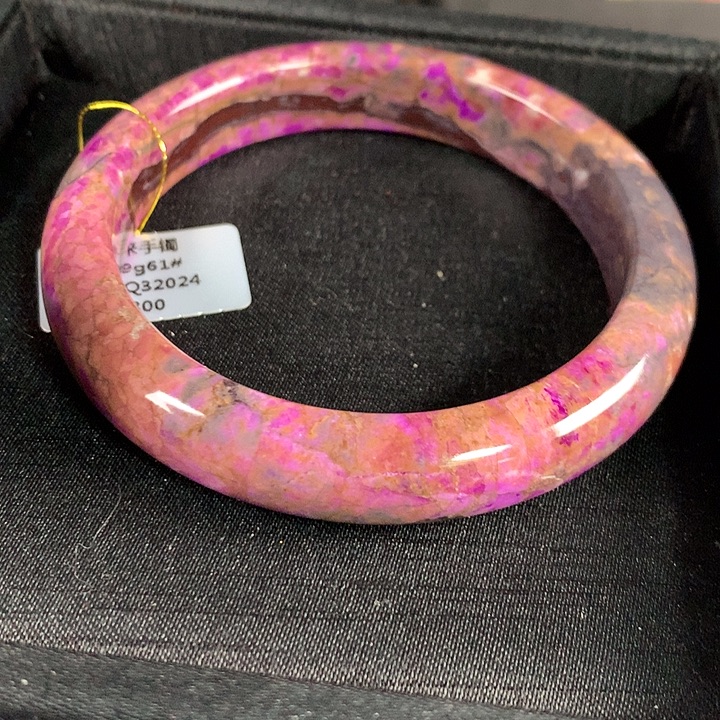 苏纪石（舒俱来）未镶嵌手镯