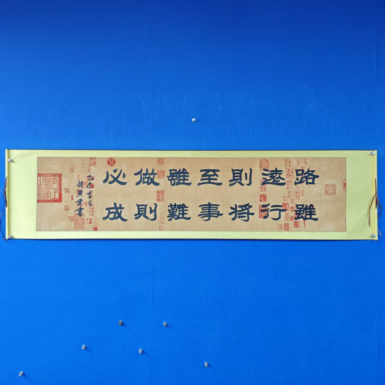 赵兴业《路虽远》六尺对开 蜡染 210*50m -天美