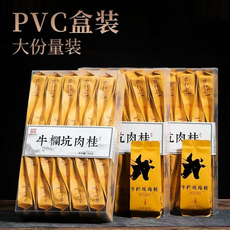 牛栏坑肉桂乌龙茶武夷山新茶浓香型花果香大红袍水仙pvc装大份量