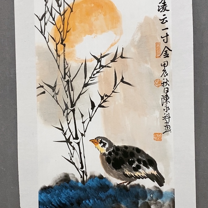 书法中国书画院陈永科书画作品