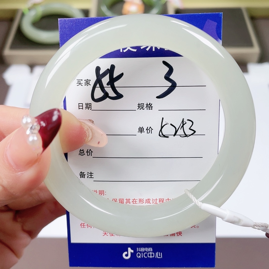 【闪购商品】和田玉手镯未镶嵌