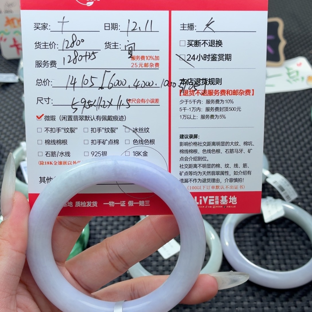 十***哇定制翡翠未镶嵌天然