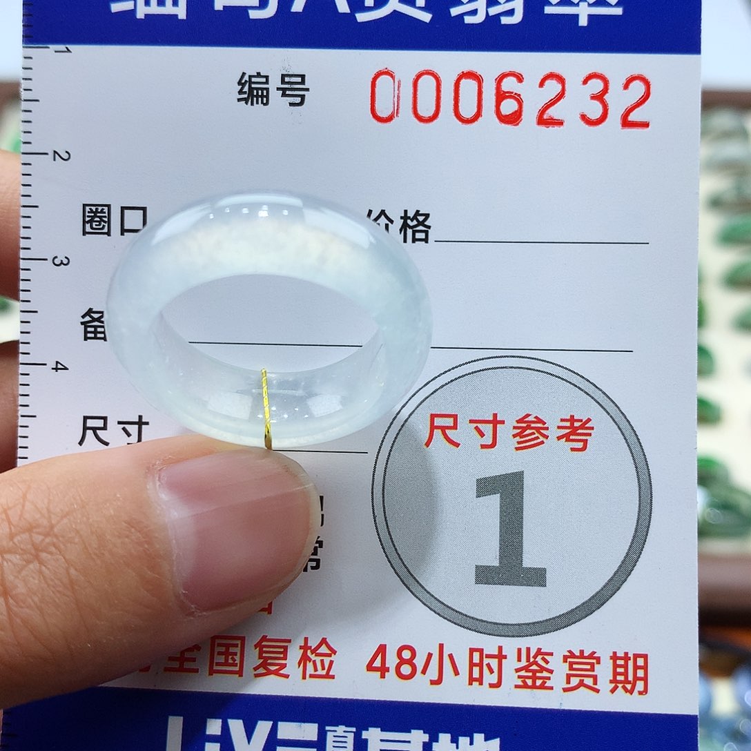 翡翠戒指未镶嵌水***318号
