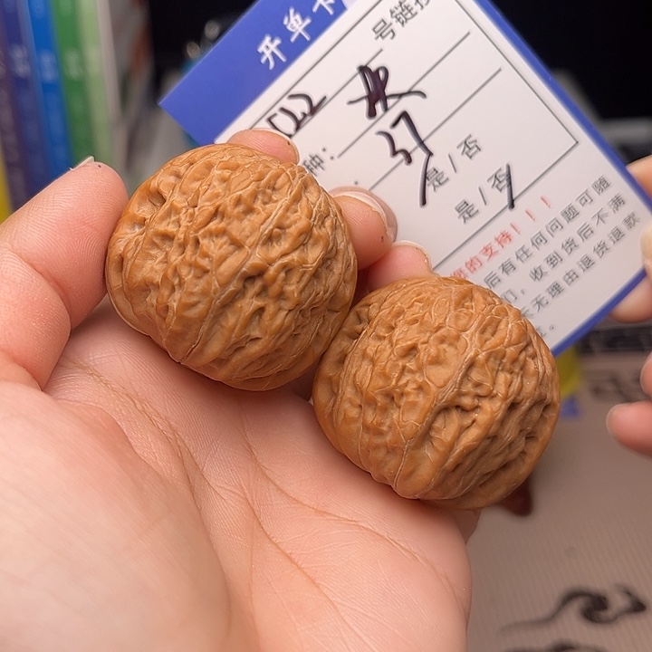 文玩核桃手捻核桃522