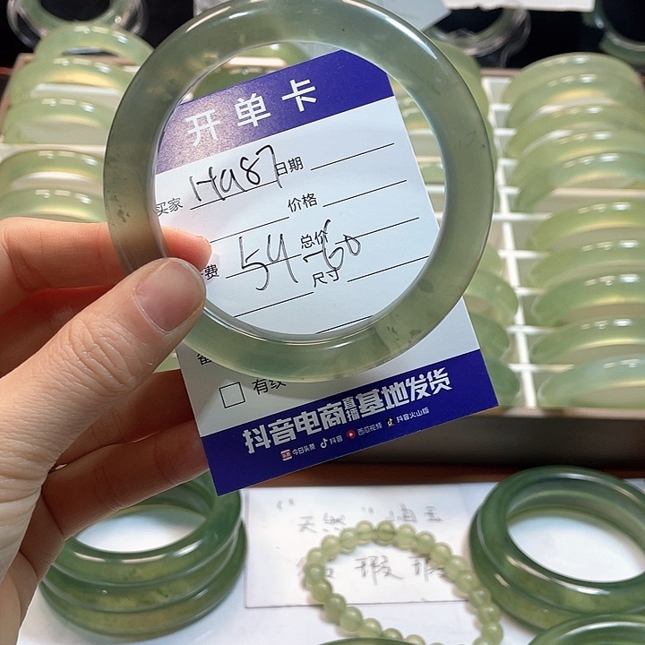 蛇纹石玉手镯未镶嵌