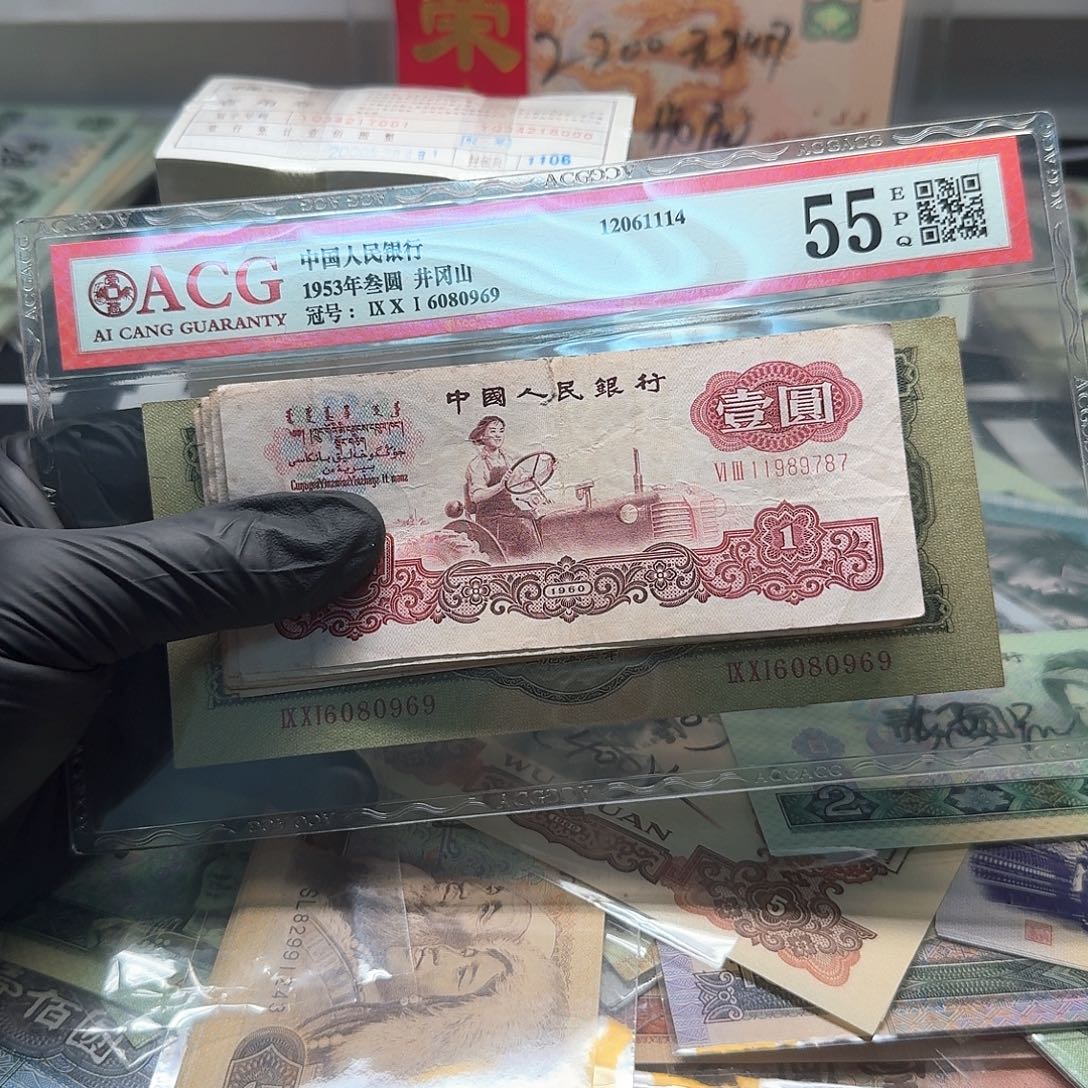 拖拉机17张流通品包邮价