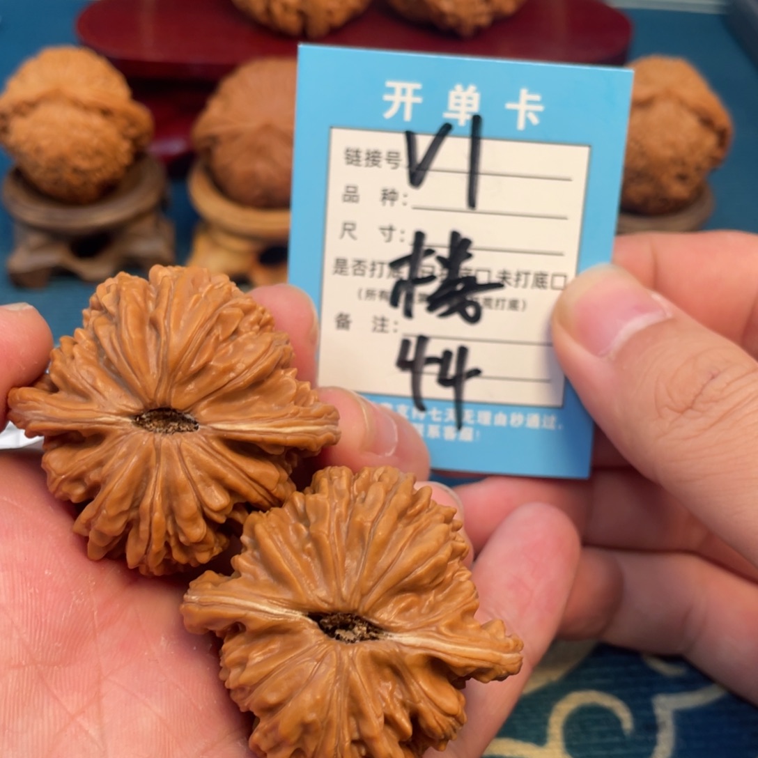 吊坠文玩核桃核桃