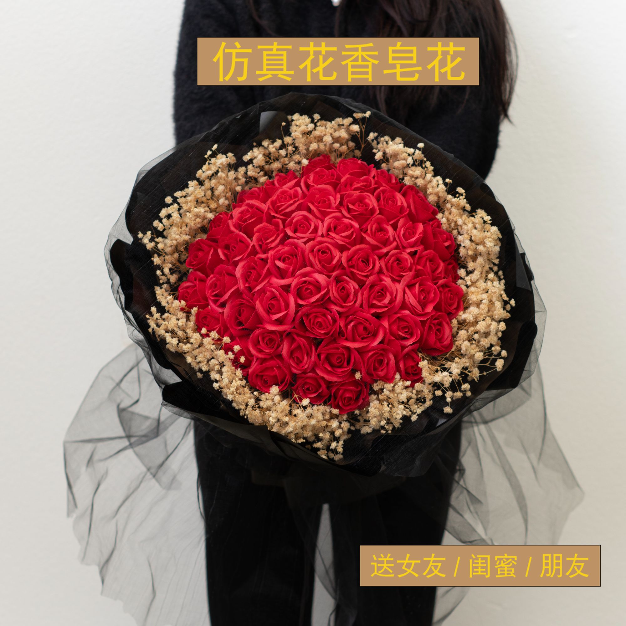 38妇女节花束礼物玫瑰花仿真花香皂花肥皂花手工永生花成品母亲节