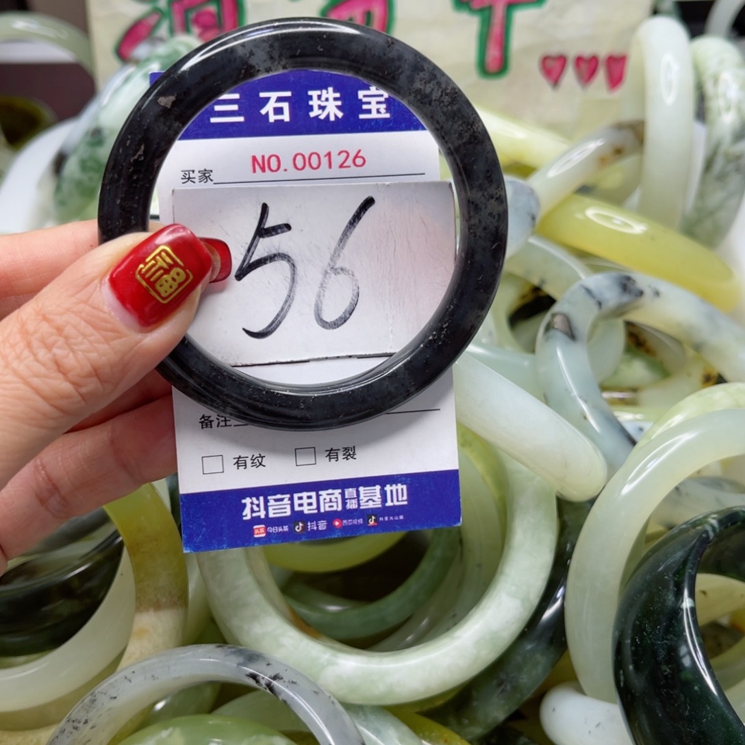 蛇纹石玉手镯未镶嵌小***八