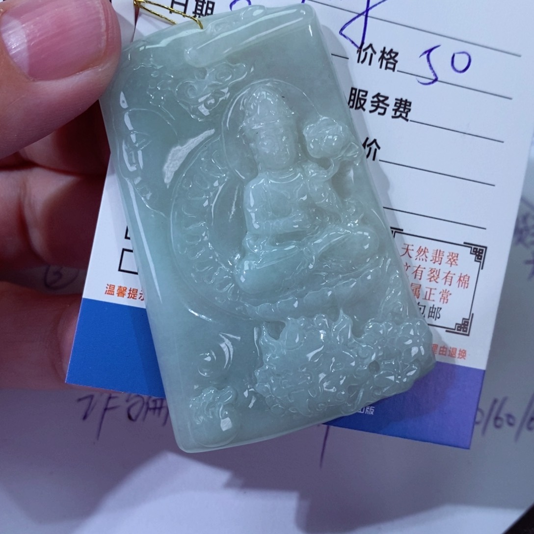 翡翠挂件未镶嵌Y***_11111111111