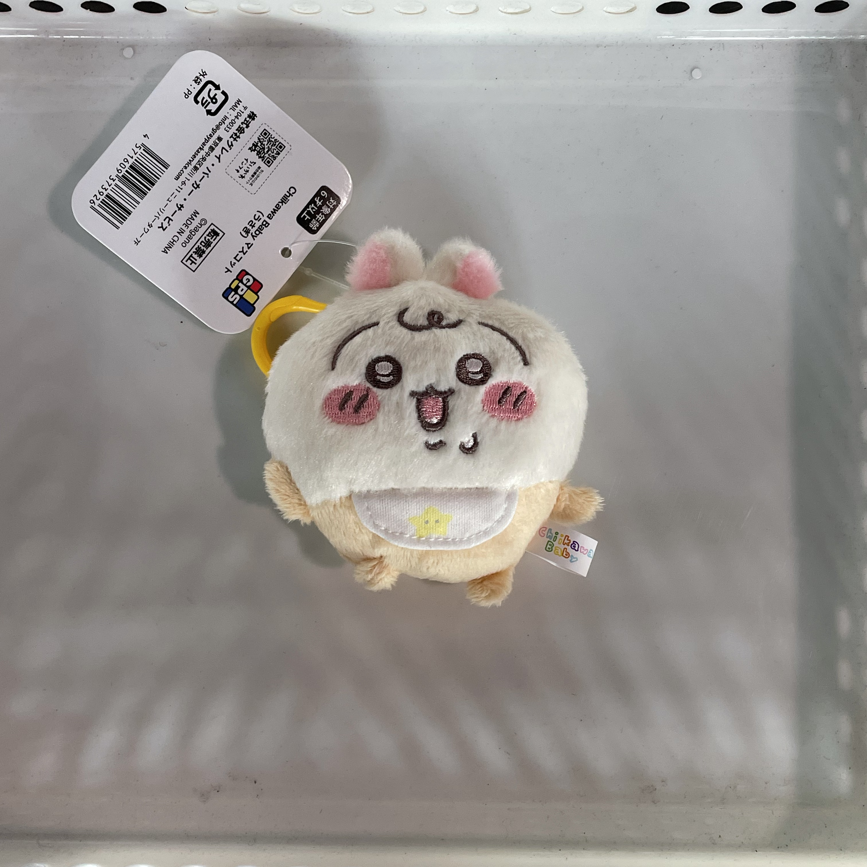 乌萨奇~毛绒玩具挂件