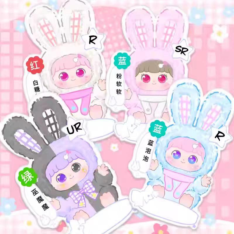 【后三】冰箱贴娃屋1114
