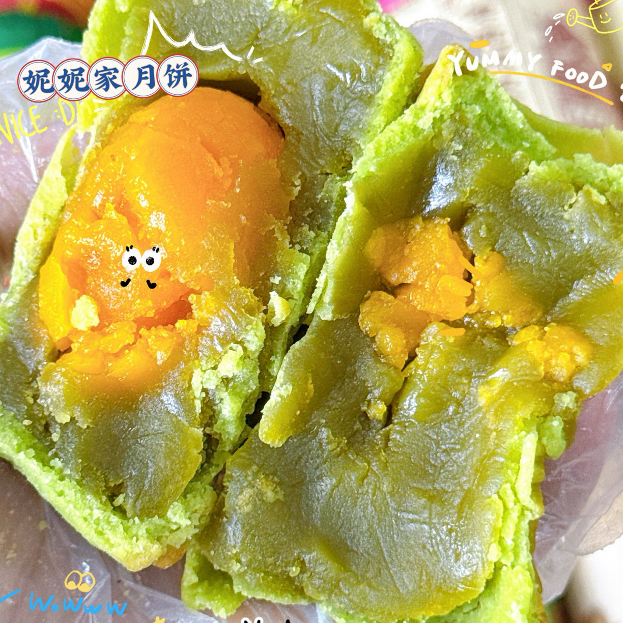 【全国1桶包邮】（斑斓蛋黄纸筒装）海南传统琼式酥皮月饼中秋节送礼