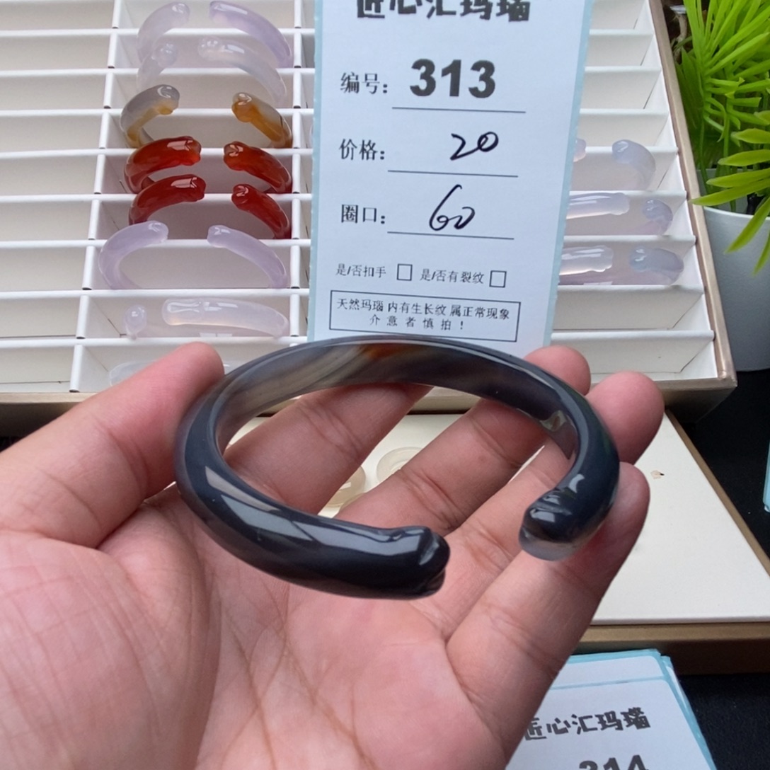 手镯玛瑙/玉髓未镶嵌