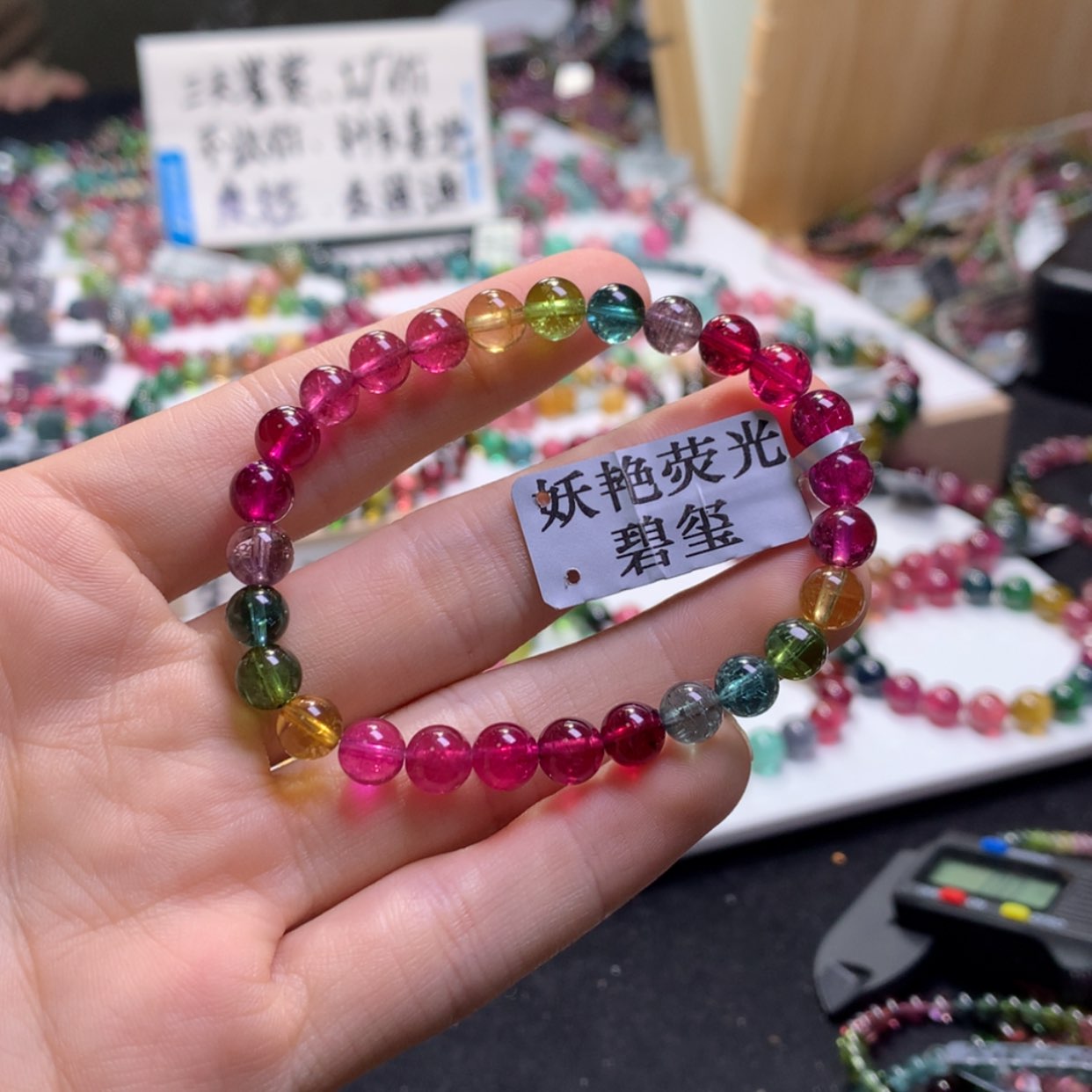 【闪购商品】未镶嵌手串碧玺碧玺