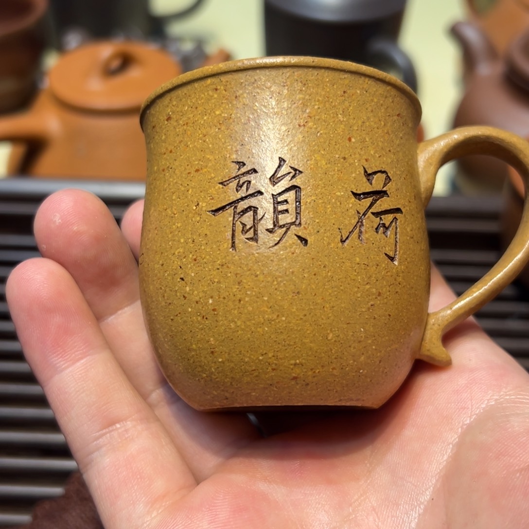 云***房紫砂茶杯杯子杯子杯子杯子