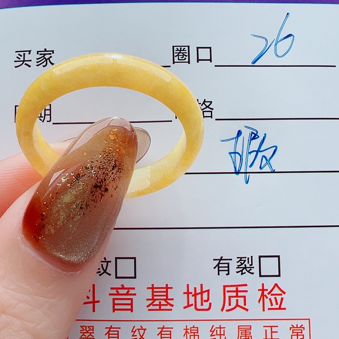 ****」翡翠未镶嵌戒指戒圈