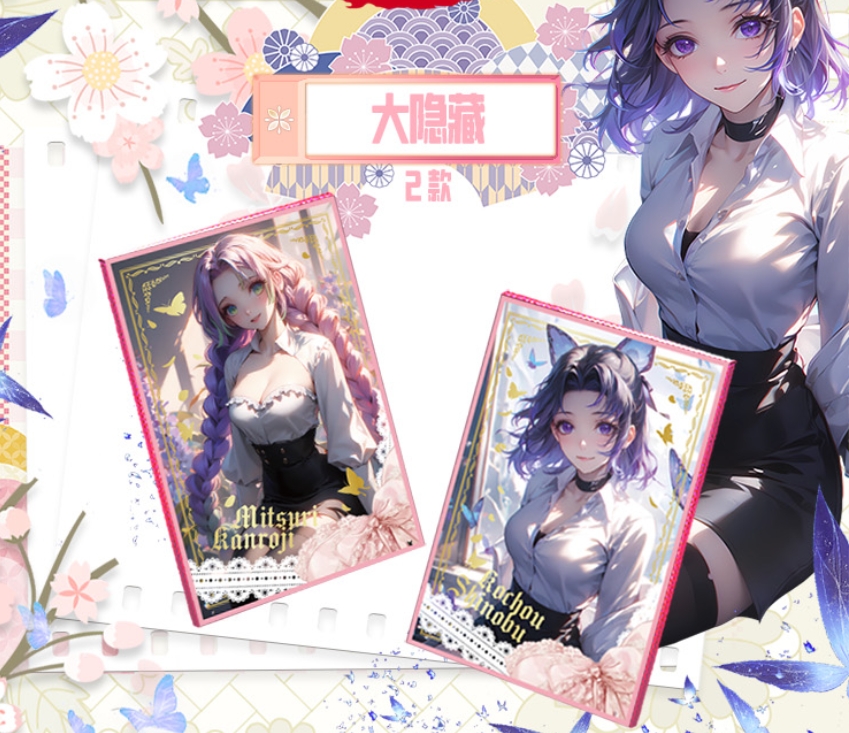 【鬼灭之刃】【梵华文创  平拆】鬼灭之刃同人二创潮玩盲盒色纸  代拆