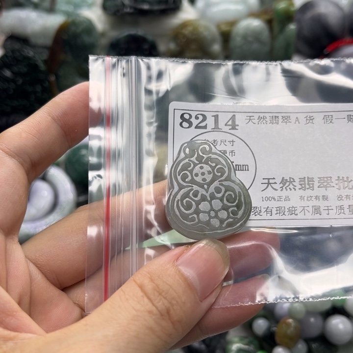 翡翠未镶嵌颈饰8214