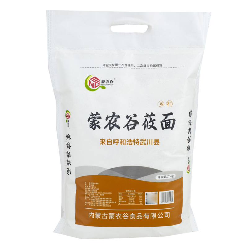 蒙农谷莜麦粉武川县农产品2.5kg
