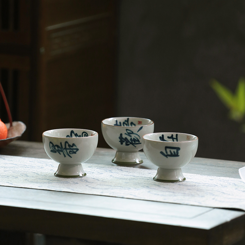 草木灰釉下手写高脚杯欢喜暴富自在主人杯书法品茗茶杯