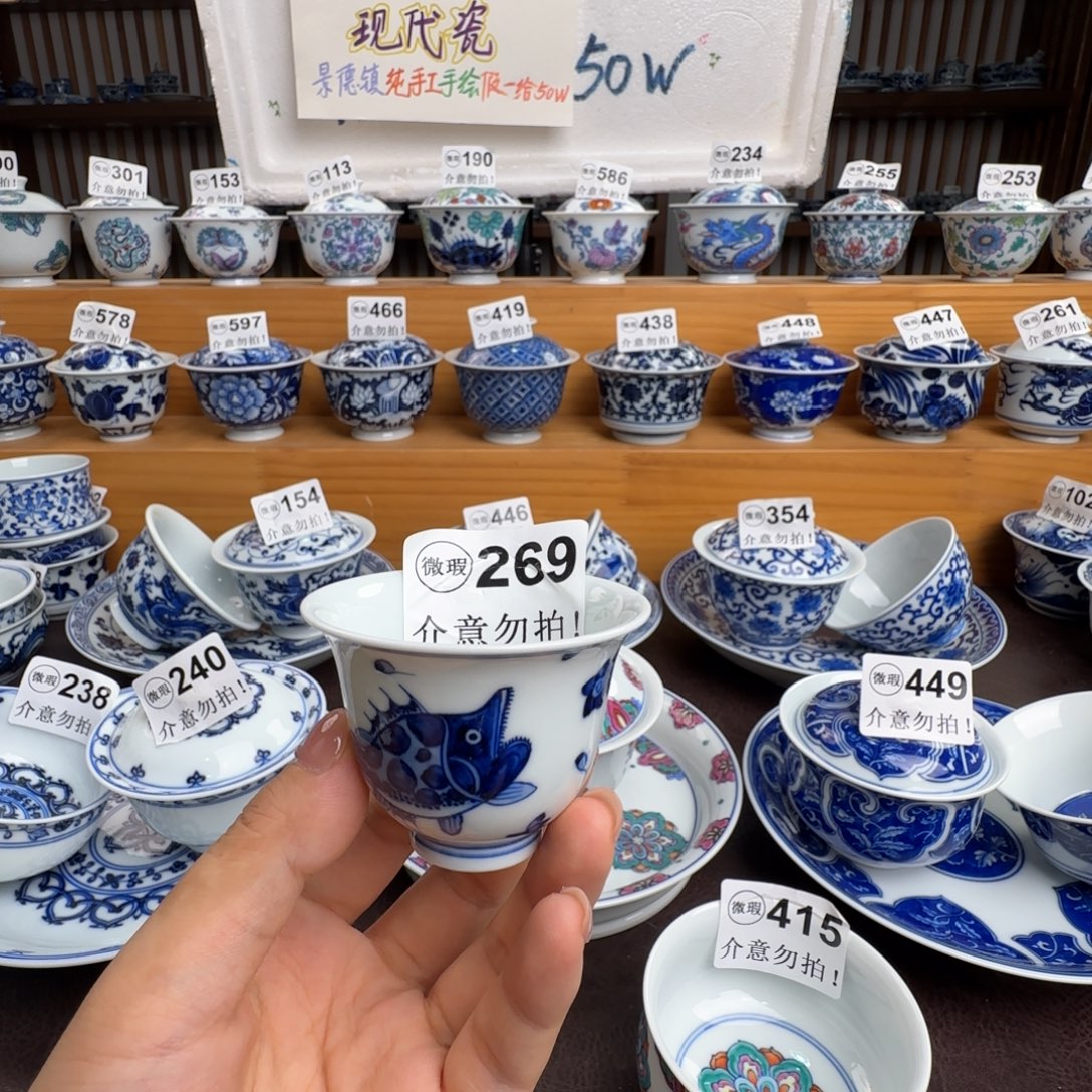 盖碗微瑕景德镇陶瓷