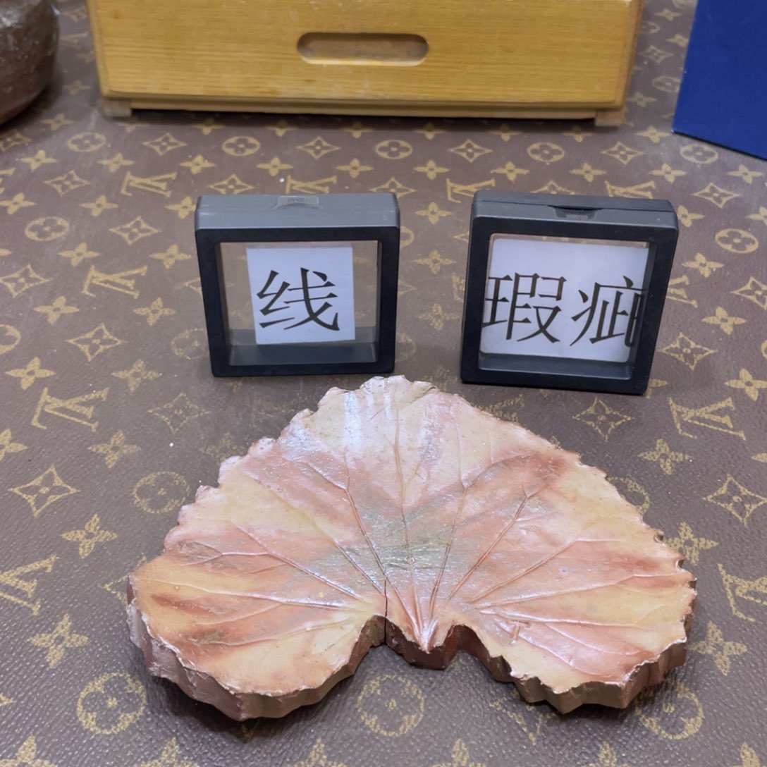 557备前烧备前烧备前烧