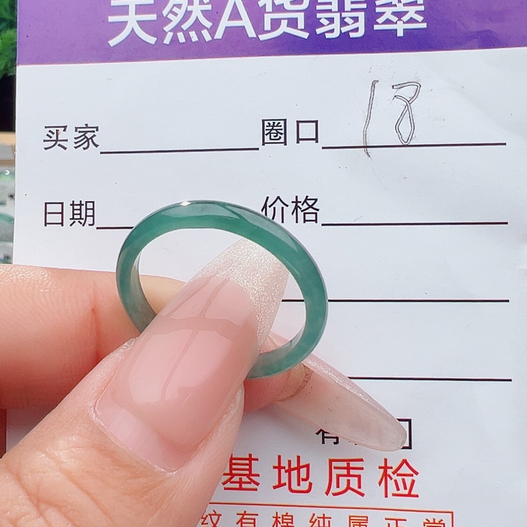 翡翠戒指未镶嵌缅甸翡翠