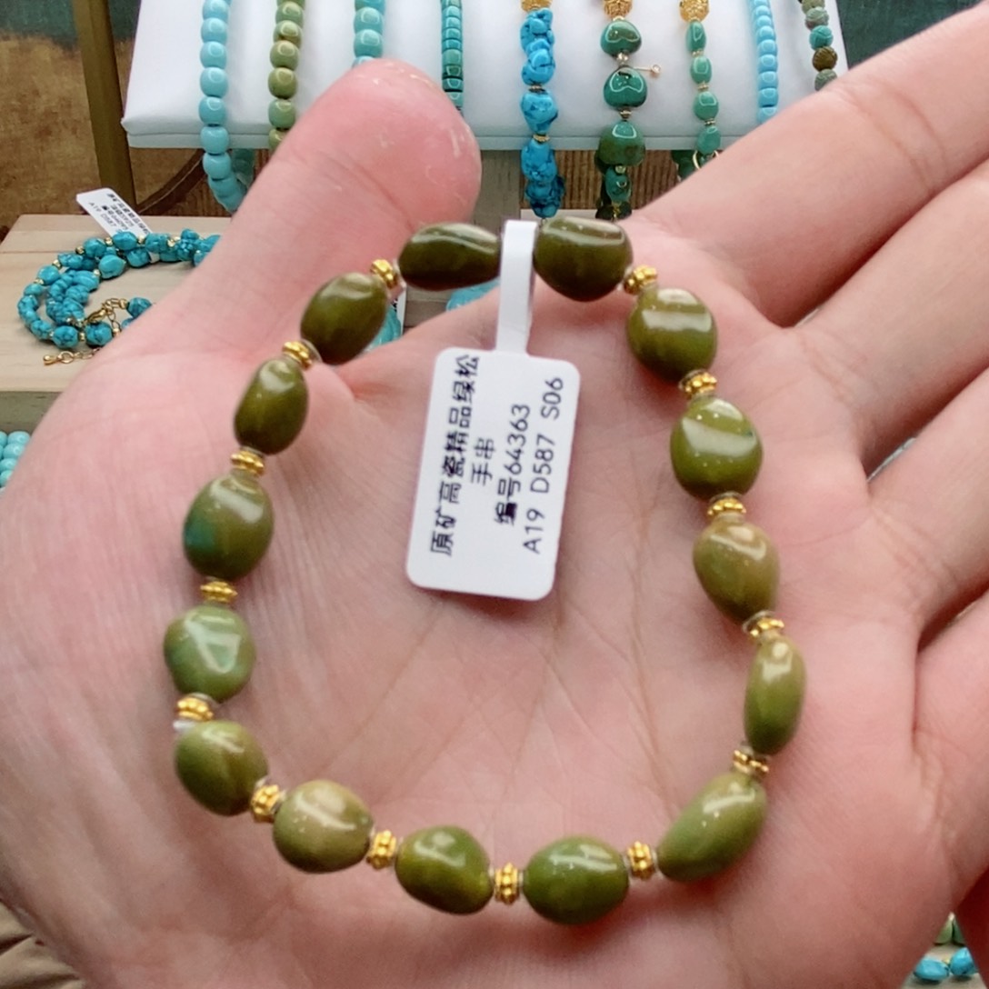 绿松石手链未镶嵌