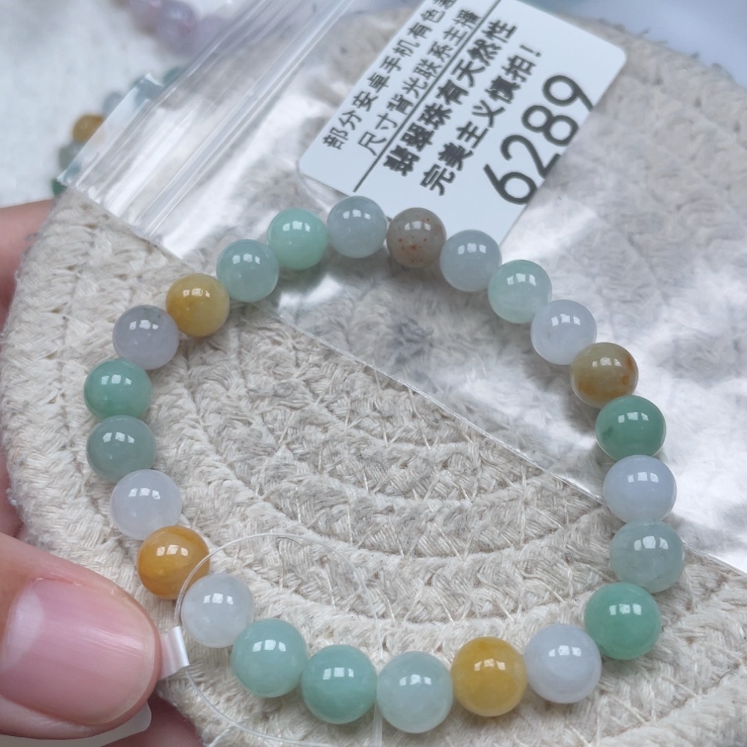 翡翠未镶嵌颈饰天然A货缅甸翡翠7.7mm