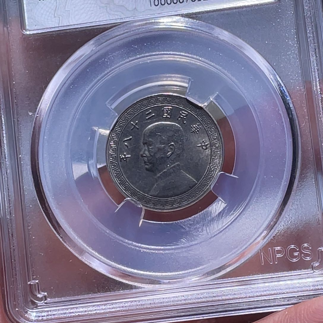 金属江南收藏江南柴5292