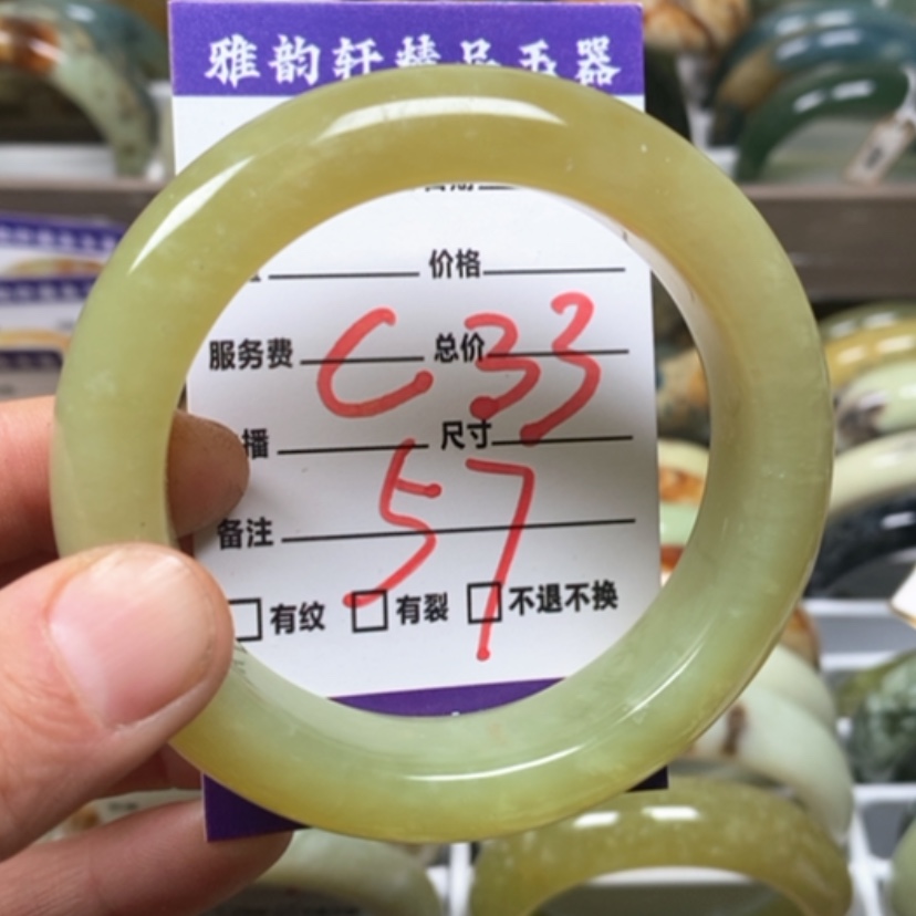 【闪购商品】蛇纹石玉手镯未镶嵌