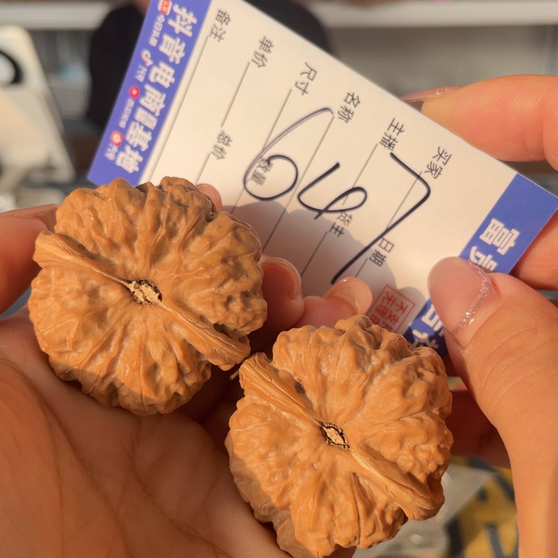 把件核桃41左右三角红皮蛤蟆头山地果