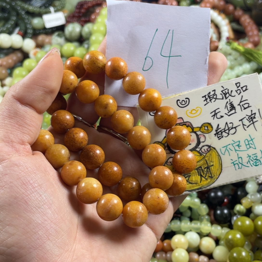 未镶嵌蛇纹石玉手链