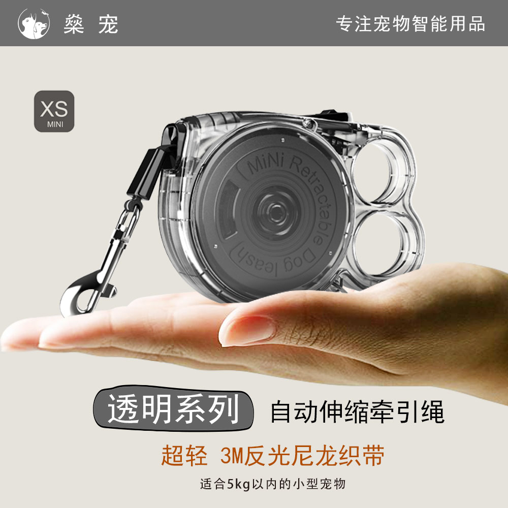 新款Mini彩虹自动伸缩牵引绳超轻适合狗狗猫咪小型宠遛弯使用