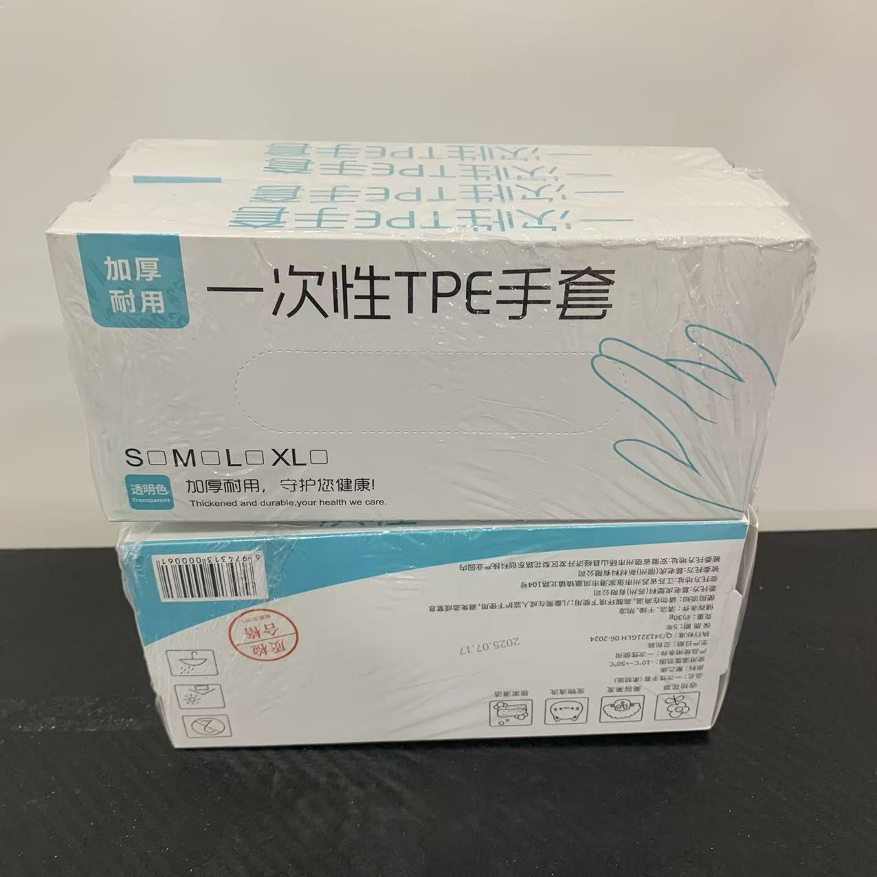 A【拍5发6盒】50只一次性手套耐用家居家务耐用防水透明手套厨房用