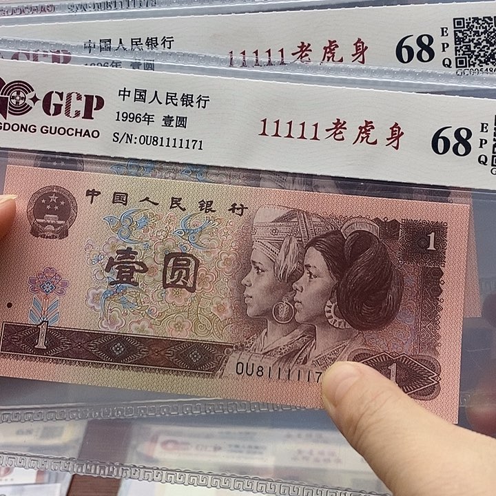 中间带11111，11111号码随机发单张