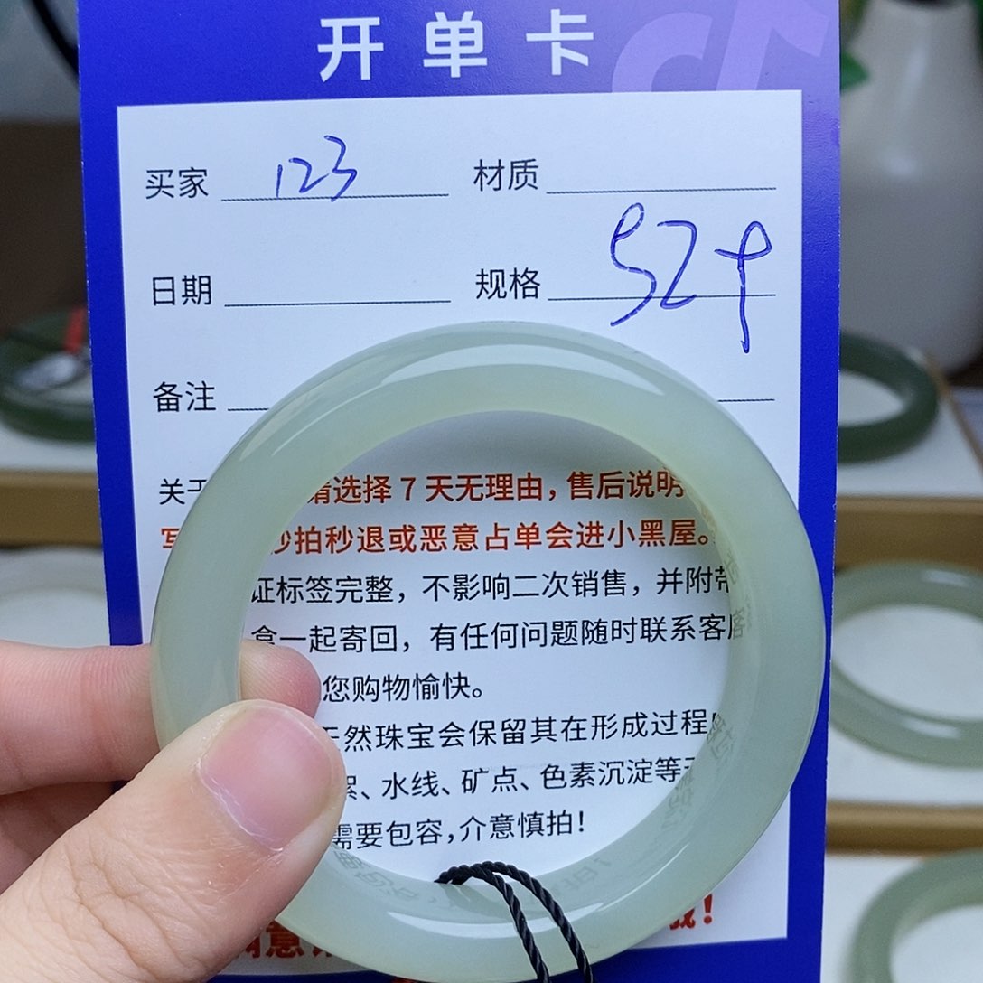 未镶嵌手镯和田玉mz