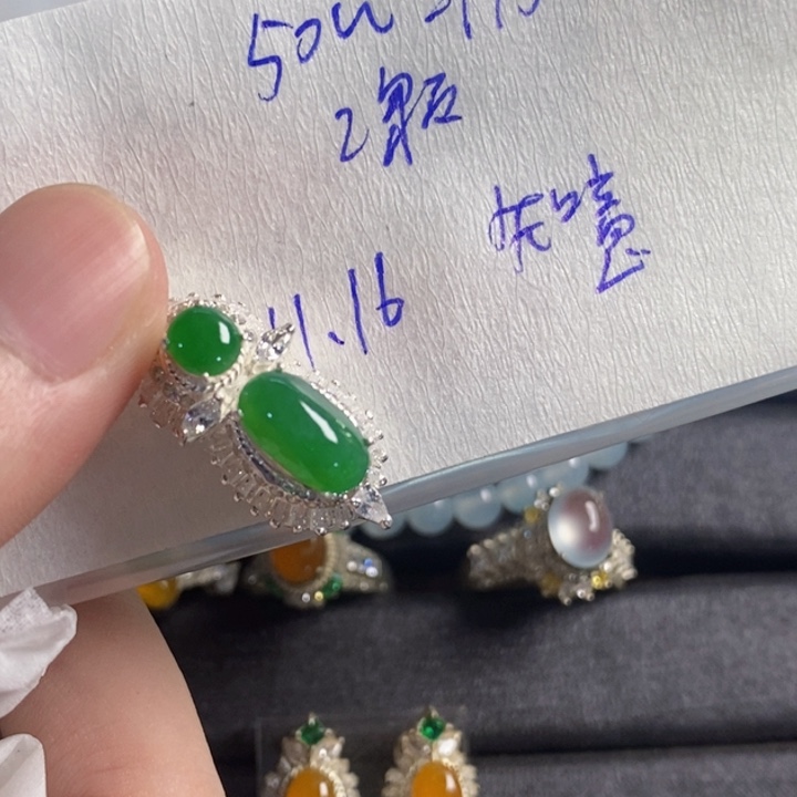 未镶嵌定制翡翠知****8缅甸翡翠