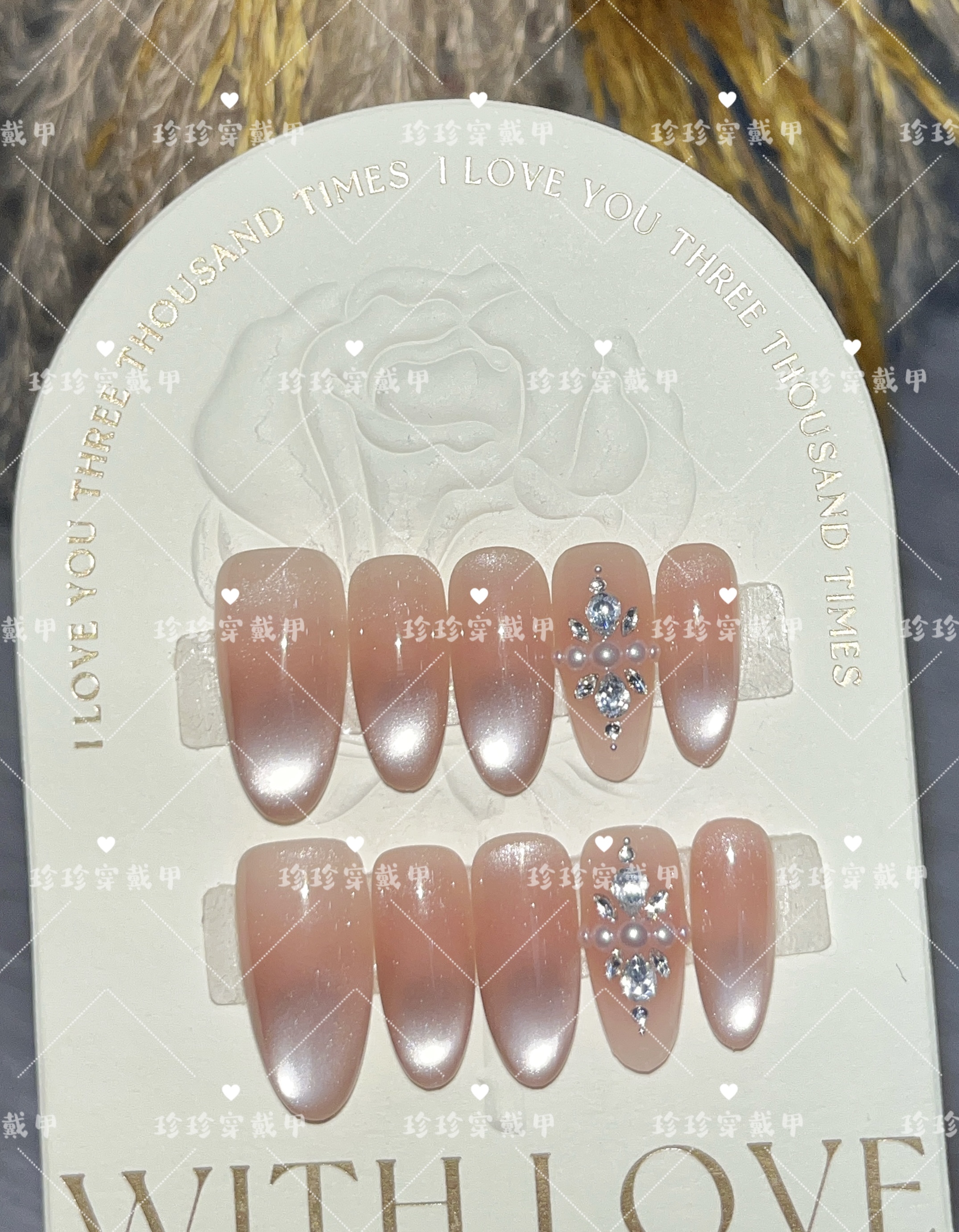 【掌上千金】珍珍手工穿戴甲高级感纯欲风追光猫眼渐变精致拼钻美甲