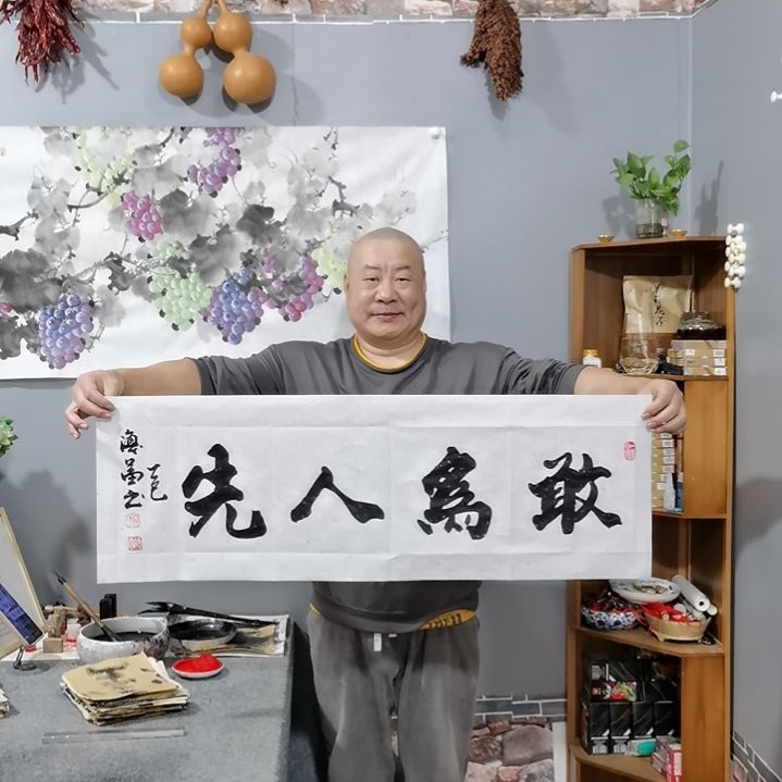 书法康*杨德富老师书法作品