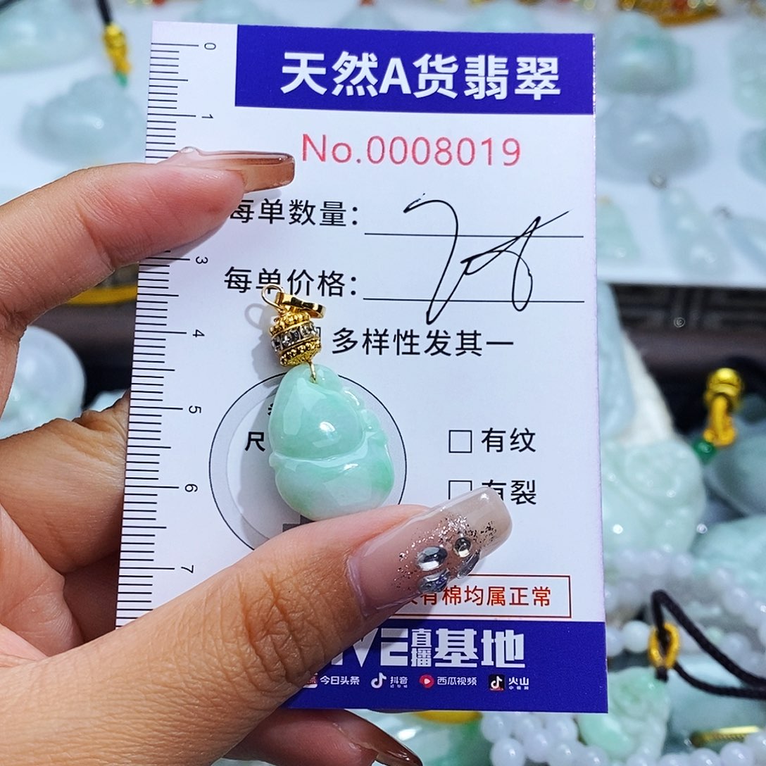 翡翠未镶嵌毛衣链8019