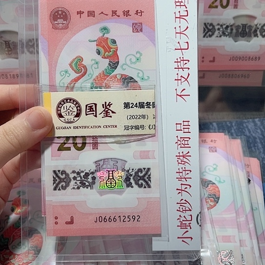 塑料066612592。。。。。。。。