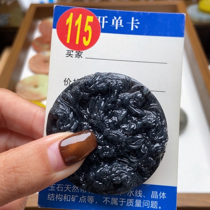 未镶嵌蛇纹石玉挂件辞*.