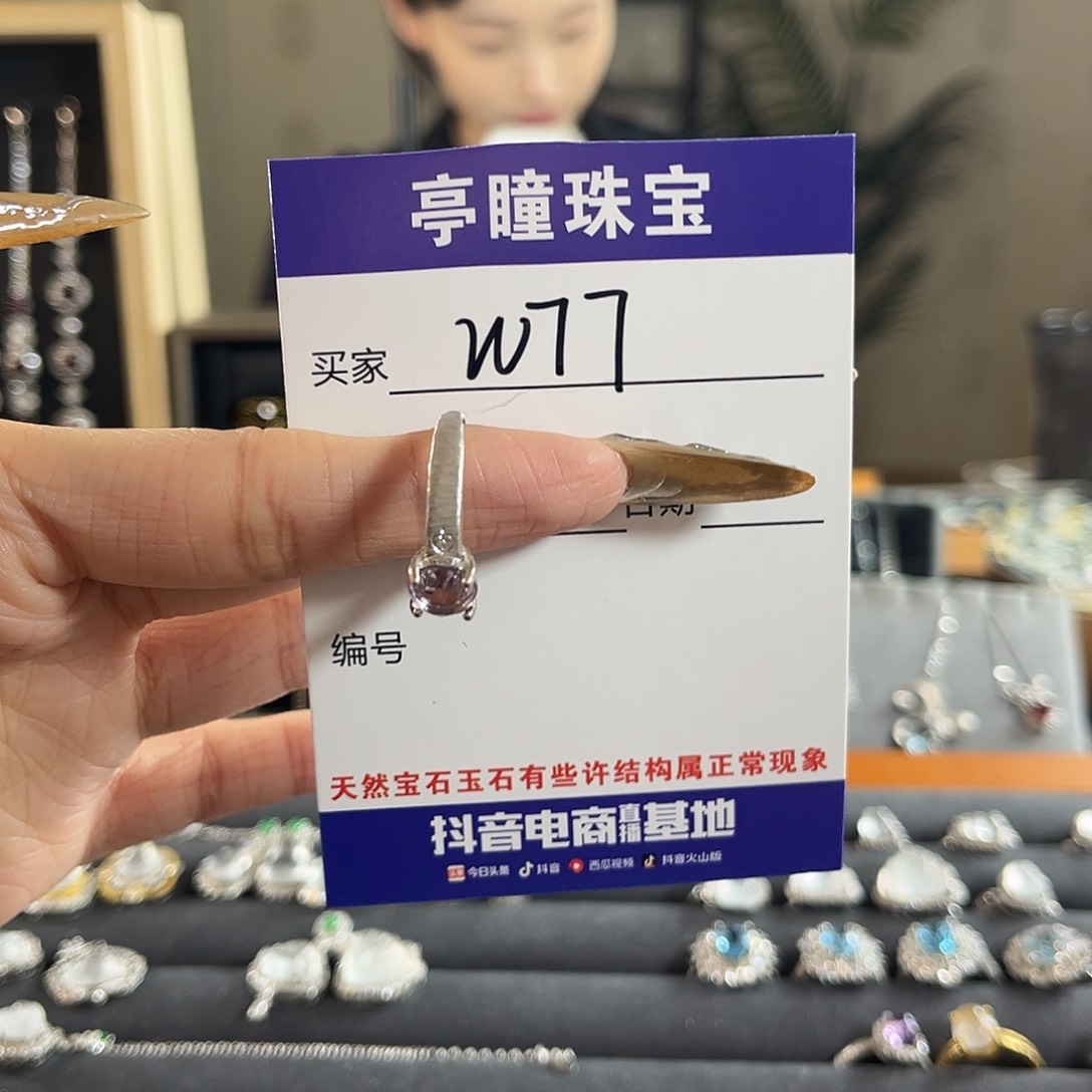紫晶戒指银S925镶嵌夏*
