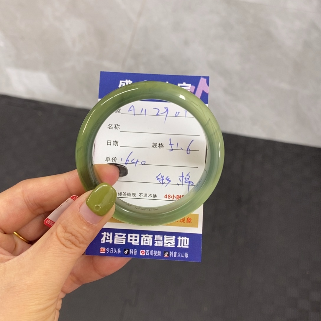 未镶嵌岫玉手镯?****?天然