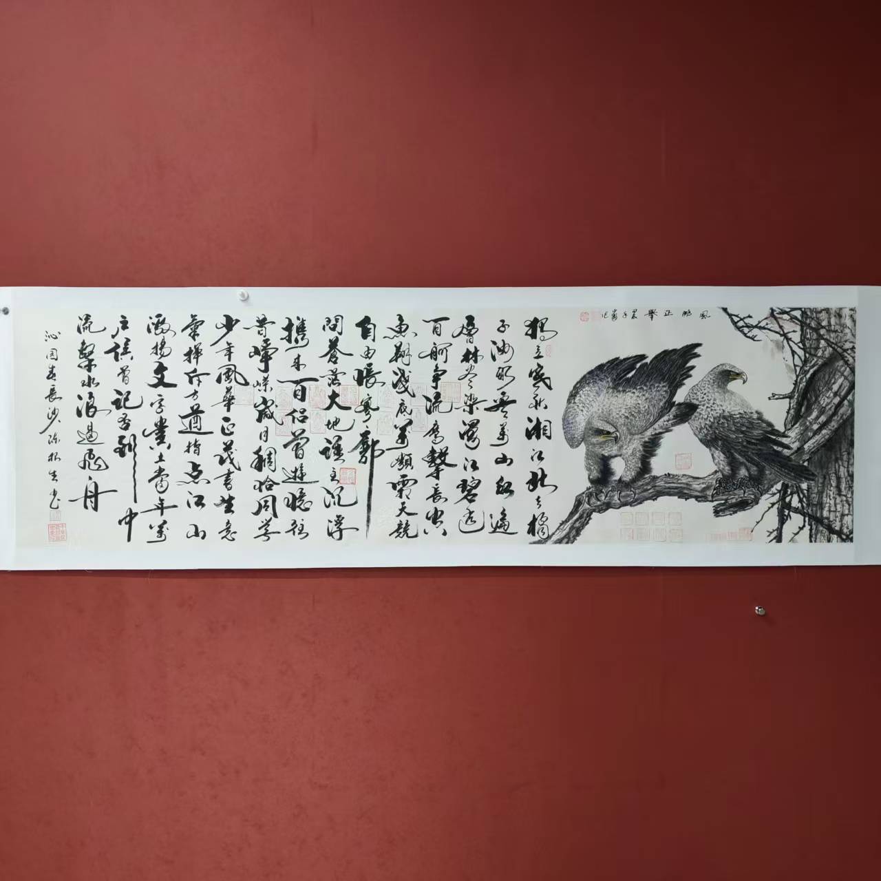 陈根生孙中翠书法链接——沁园春·长沙