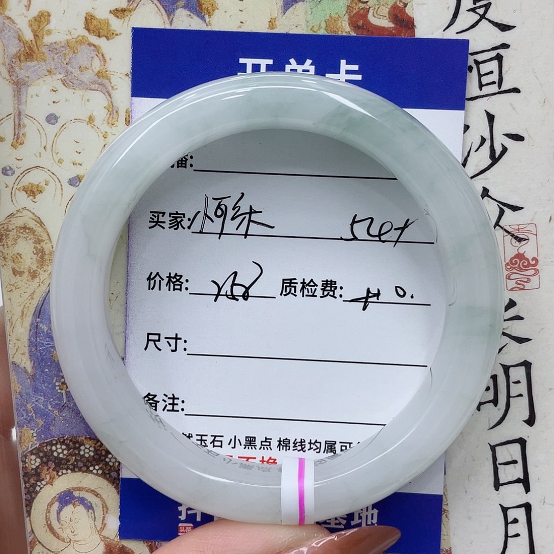 小***y石英质玉未镶嵌手镯