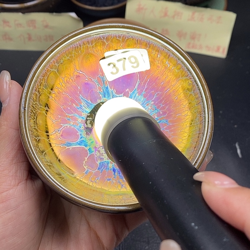 【闪购商品】茶盏蓉蓉的建盏茶器379